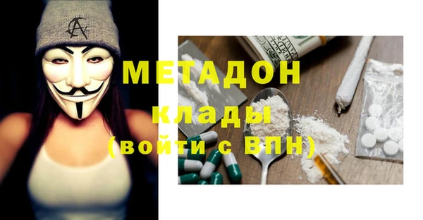 COCAINE Богданович