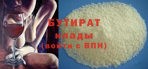 COCAINE Богданович